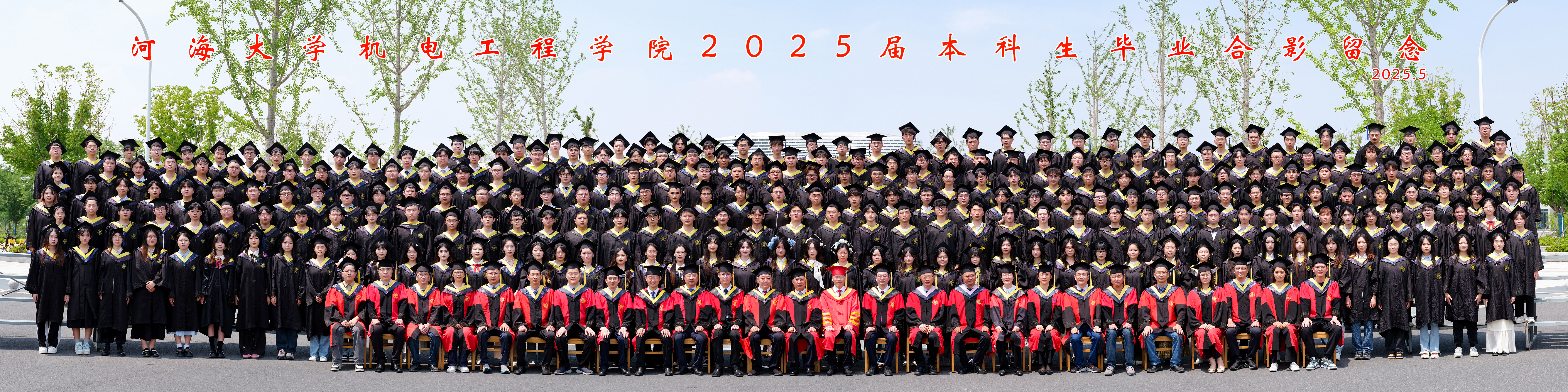 bw西汉姆联2025届本科生毕...