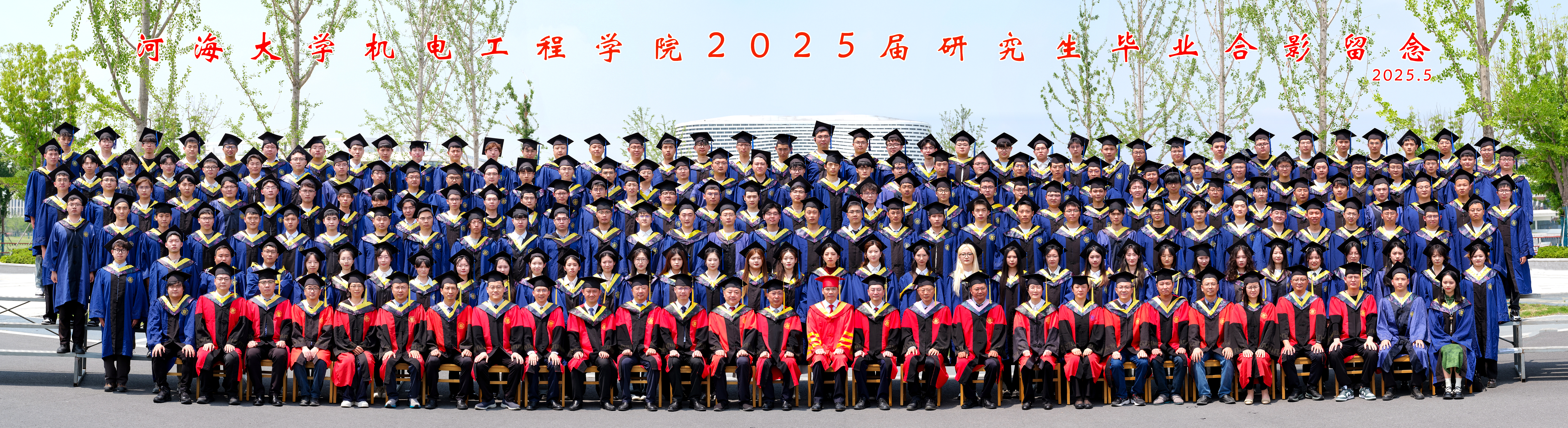 bw西汉姆联2025届研究生毕...